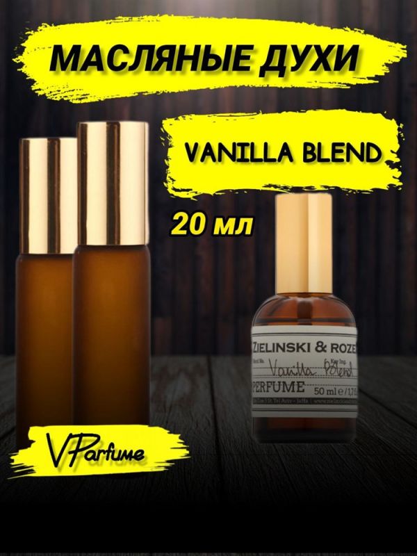 Oil vanilla perfume Vanilla blend (20 ml)